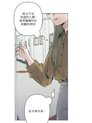 幸福乘著掃帚而來 1-30話 第一季完_005024