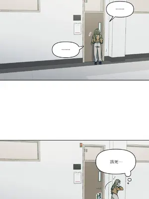 幸福乘著掃帚而來 1-30話 第一季完_005025