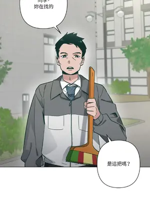 幸福乘著掃帚而來 1-30話 第一季完_006000