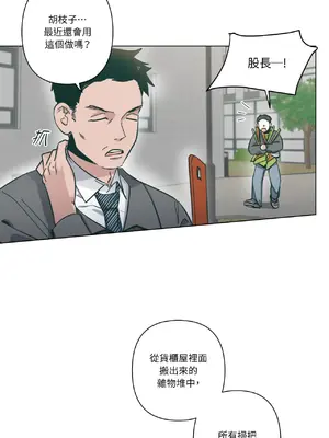 幸福乘著掃帚而來 1-30話 第一季完_006001