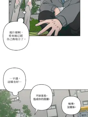 幸福乘著掃帚而來 1-30話 第一季完_006002