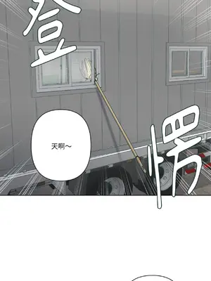 幸福乘著掃帚而來 1-30話 第一季完_006004