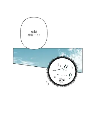 幸福乘著掃帚而來 1-30話 第一季完_006005