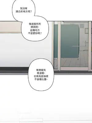 幸福乘著掃帚而來 1-30話 第一季完_006006