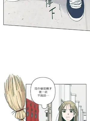 幸福乘著掃帚而來 1-30話 第一季完_006007