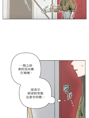 幸福乘著掃帚而來 1-30話 第一季完_006008