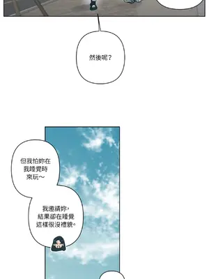 幸福乘著掃帚而來 1-30話 第一季完_006011
