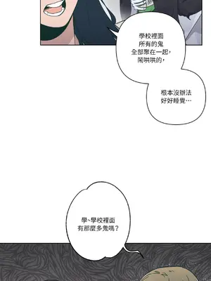 幸福乘著掃帚而來 1-30話 第一季完_006012