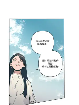 幸福乘著掃帚而來 1-30話 第一季完_006013