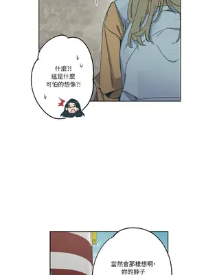 幸福乘著掃帚而來 1-30話 第一季完_006014