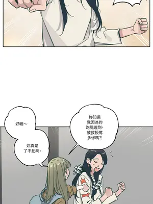 幸福乘著掃帚而來 1-30話 第一季完_006015