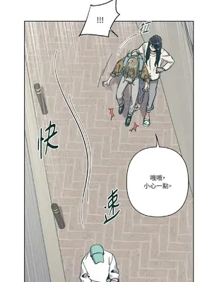 幸福乘著掃帚而來 1-30話 第一季完_006018