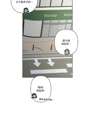 幸福乘著掃帚而來 1-30話 第一季完_006019