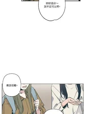 幸福乘著掃帚而來 1-30話 第一季完_006020