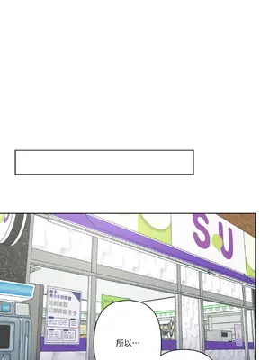 幸福乘著掃帚而來 1-30話 第一季完_006022