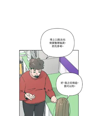 幸福乘著掃帚而來 1-30話 第一季完_006023