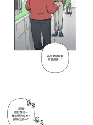 幸福乘著掃帚而來 1-30話 第一季完_006024