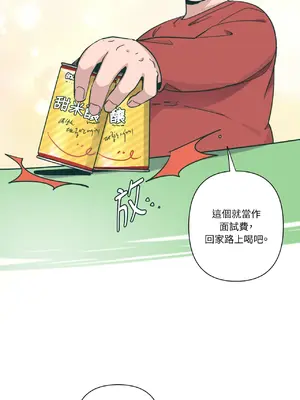 幸福乘著掃帚而來 1-30話 第一季完_006025