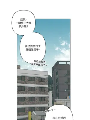幸福乘著掃帚而來 1-30話 第一季完_006028