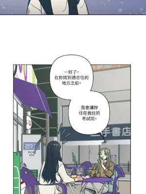 幸福乘著掃帚而來 1-30話 第一季完_006029