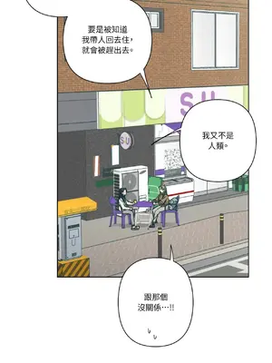 幸福乘著掃帚而來 1-30話 第一季完_006030