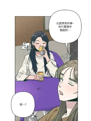 幸福乘著掃帚而來 1-30話 第一季完_006032