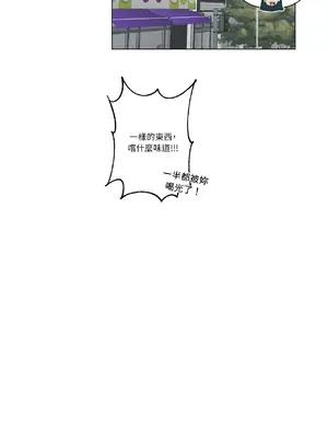 幸福乘著掃帚而來 1-30話 第一季完_006033