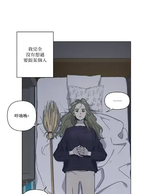 幸福乘著掃帚而來 1-30話 第一季完_007002