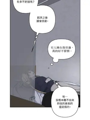幸福乘著掃帚而來 1-30話 第一季完_007003