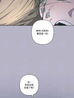 幸福乘著掃帚而來 1-30話 第一季完_007004