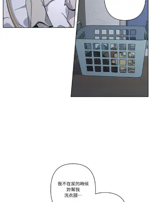 幸福乘著掃帚而來 1-30話 第一季完_007005