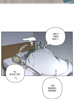 幸福乘著掃帚而來 1-30話 第一季完_007009