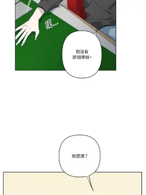 幸福乘著掃帚而來 1-30話 第一季完_007013