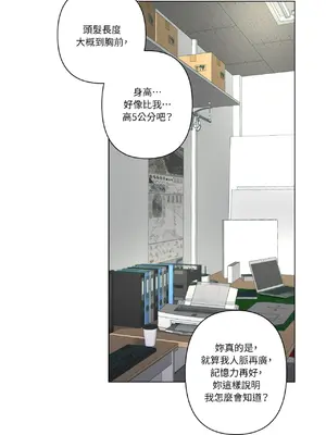 幸福乘著掃帚而來 1-30話 第一季完_007014