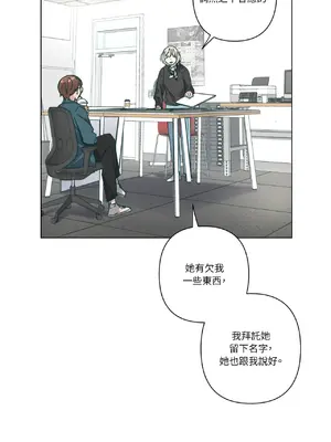 幸福乘著掃帚而來 1-30話 第一季完_007015