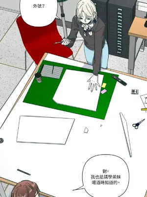 幸福乘著掃帚而來 1-30話 第一季完_007016