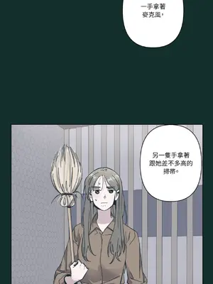 幸福乘著掃帚而來 1-30話 第一季完_007017