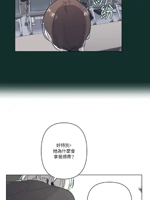 幸福乘著掃帚而來 1-30話 第一季完_007018