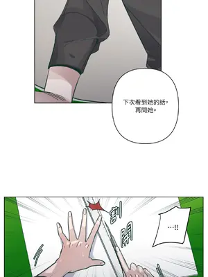 幸福乘著掃帚而來 1-30話 第一季完_007019