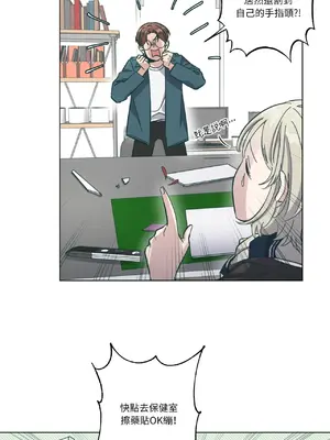 幸福乘著掃帚而來 1-30話 第一季完_007020