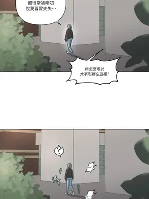 幸福乘著掃帚而來 1-30話 第一季完_007022