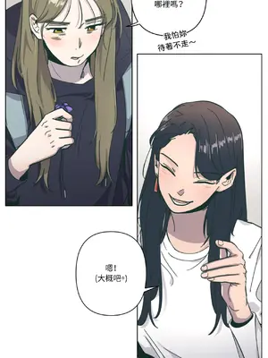 幸福乘著掃帚而來 1-30話 第一季完_007025