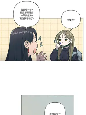 幸福乘著掃帚而來 1-30話 第一季完_007026