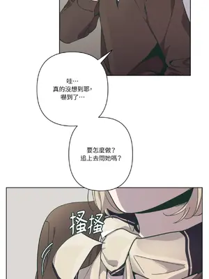 幸福乘著掃帚而來 1-30話 第一季完_007028