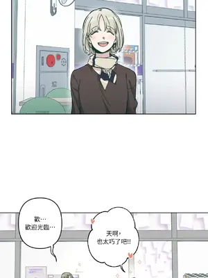 幸福乘著掃帚而來 1-30話 第一季完_008000