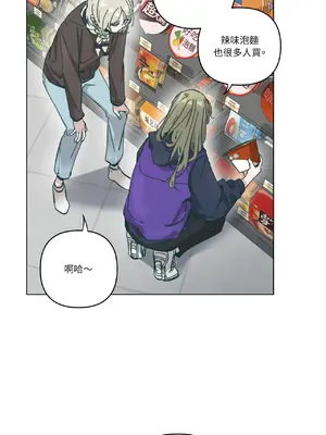 幸福乘著掃帚而來 1-30話 第一季完_008002