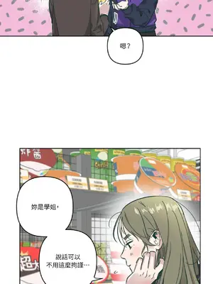 幸福乘著掃帚而來 1-30話 第一季完_008003