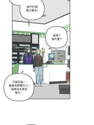 幸福乘著掃帚而來 1-30話 第一季完_008007