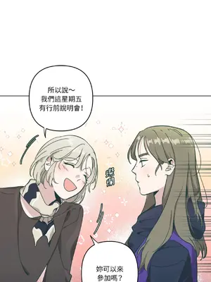 幸福乘著掃帚而來 1-30話 第一季完_008008