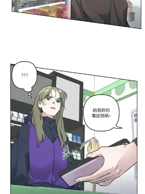 幸福乘著掃帚而來 1-30話 第一季完_008009